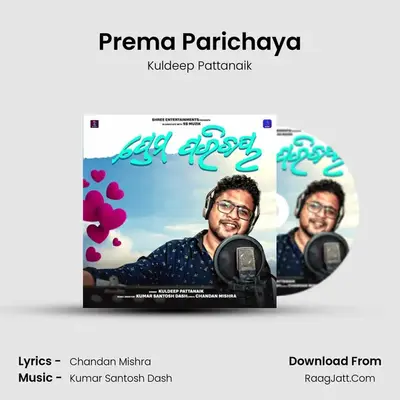 Prema Parichaya mp3 song