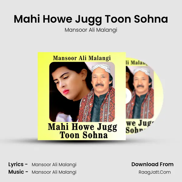 Mahi Howe Jugg Toon Sohna Cover