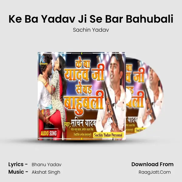 Ke Ba Yadav Ji Se Bar Bahubali mp3 song