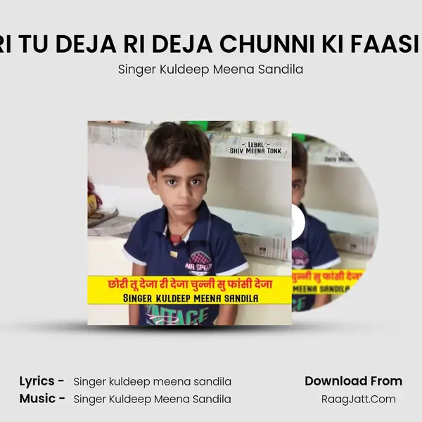 CHORI TU DEJA RI DEJA CHUNNI KI FAASI DEJA MP3 Song by Singer Kuldeep Meena Sandila Cover
