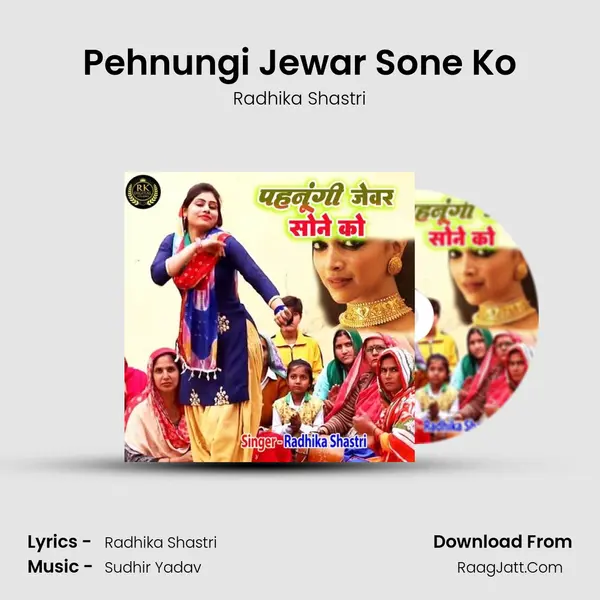 Pehnungi Jewar Sone Ko MP3 Song by Radhika Shastri Cover