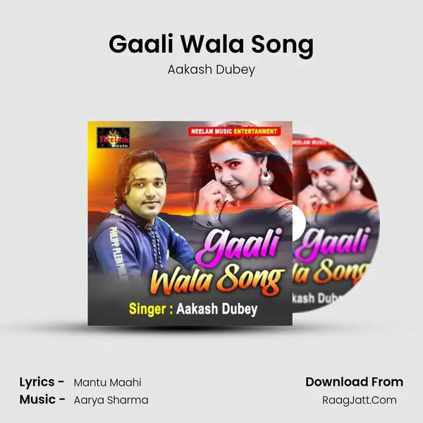 Gaali Wala Song mp3 song