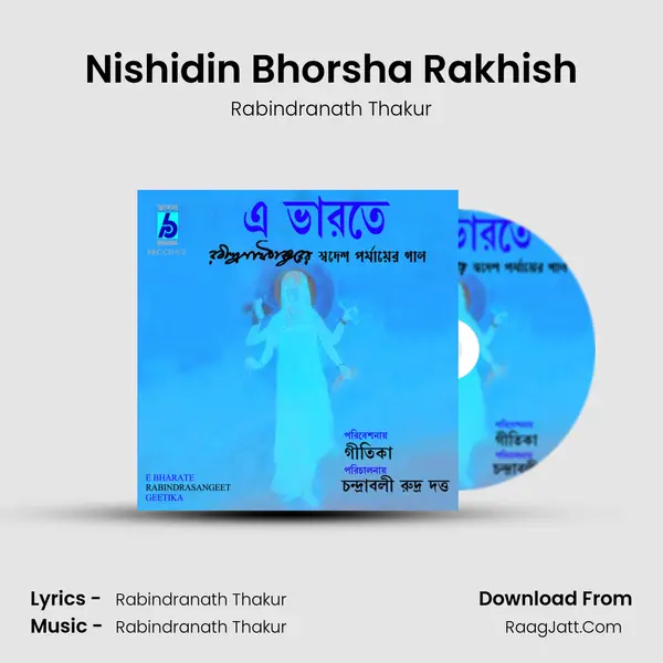 Nishidin Bhorsha Rakhish MP3 Song by Rabindranath Thakur Cover