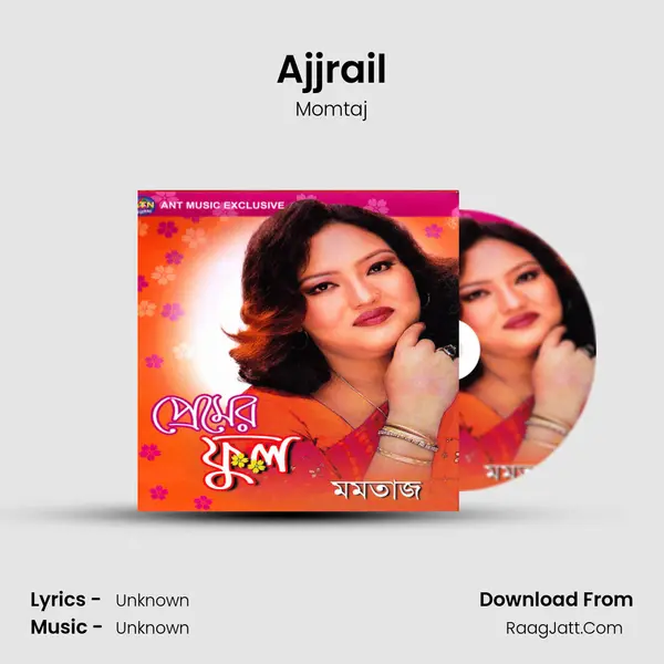Ajjrail mp3 song