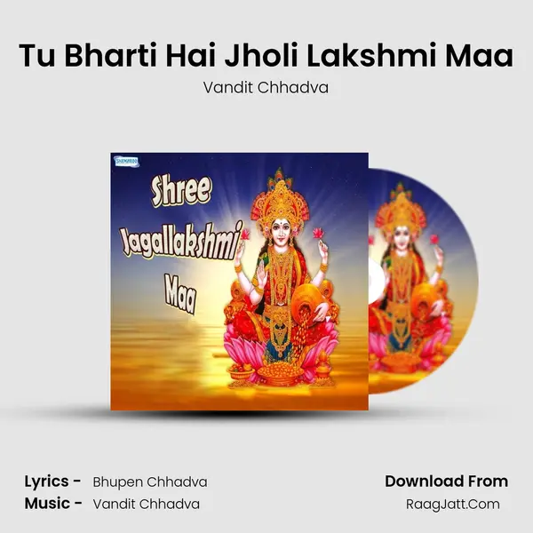Tu Bharti Hai Jholi Lakshmi Maa MP3 Song by Vandit Chhadva Cover