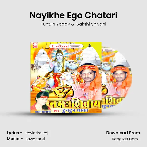 Nayikhe Ego Chatari MP3 Song by Tuntun Yadav Cover