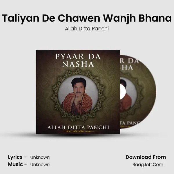 Taliyan De Chawen Wanjh Bhana MP3 Song by Allah Ditta Panchi Cover