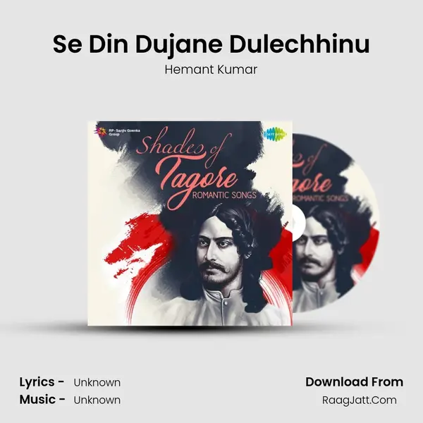 Se Din Dujane Dulechhinu Cover
