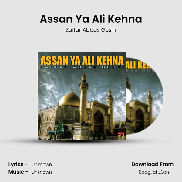 Assan Ya Ali Kehna mp3 song