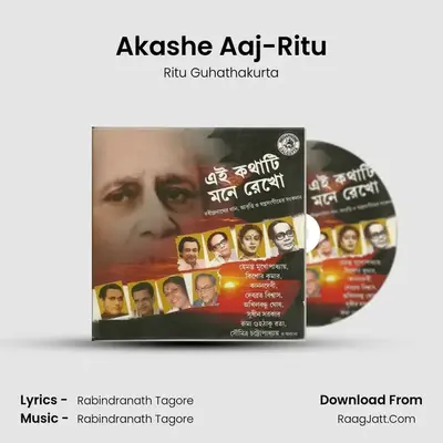 Akashe Aaj-Ritu mp3 song