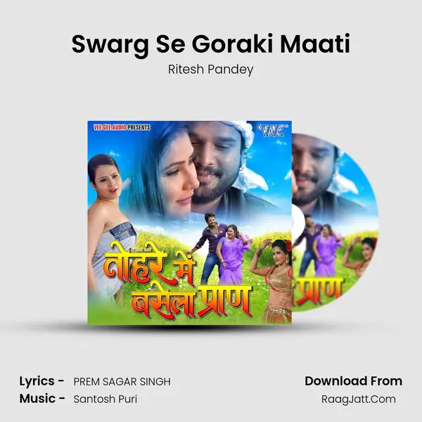 Swarg Se Goraki Maati MP3 Song by Ritesh Pandey Cover