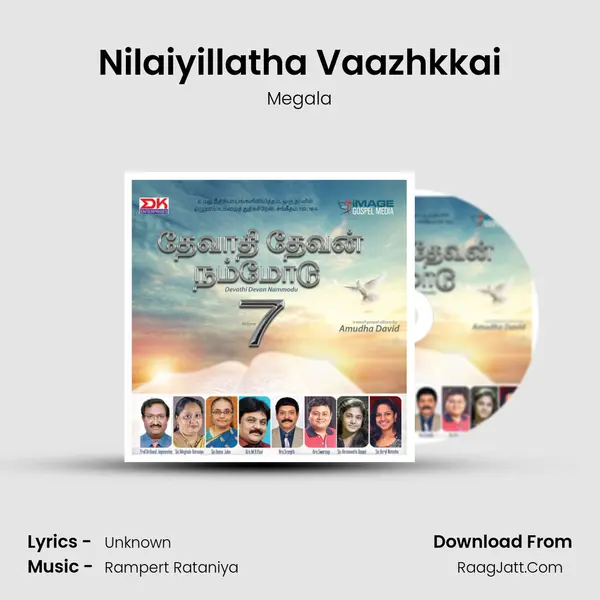 Nilaiyillatha Vaazhkkai mp3 song