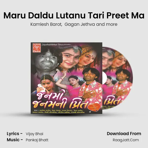Maru Daldu Lutanu Tari Preet Ma MP3 Song by Kamlesh Barot Cover