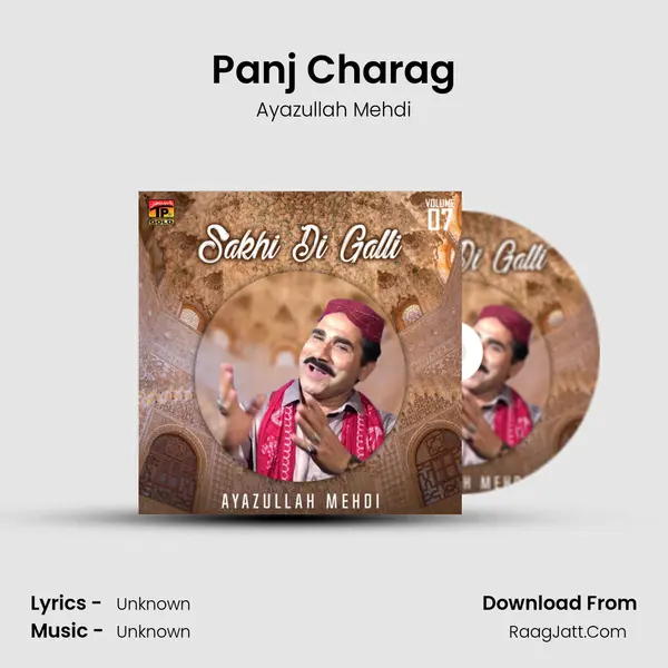 Panj Charag MP3 Song by Ayazullah Mehdi Cover