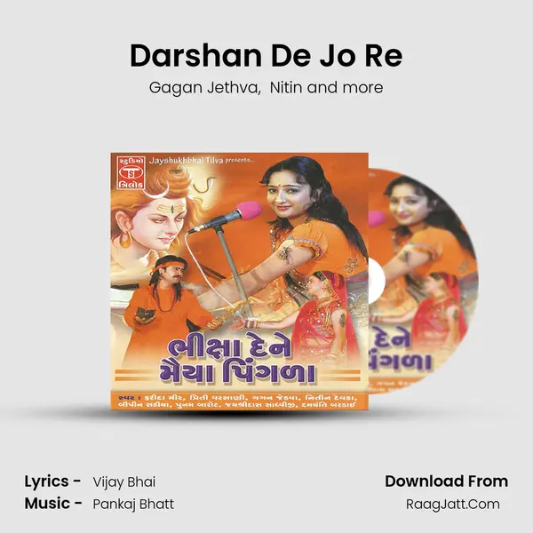 Darshan De Jo Re MP3 Song by Gagan Jethva Cover