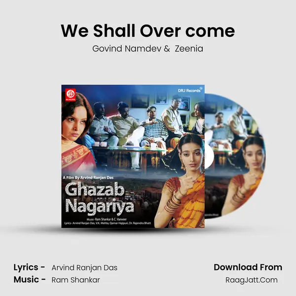 We Shall Over come MP3 Song by Govind Namdev Cover