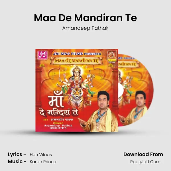Maa De Mandiran Te MP3 Song by Amandeep Pathak Cover