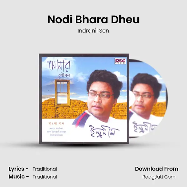 Nodi Bhara Dheu MP3 Song by Indranil Sen Cover