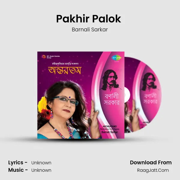 Pakhir Palok (Recitation) MP3 Song by Barnali Sarkar Cover