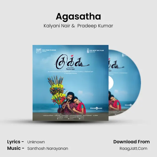 Agasatha MP3 Song by Kalyani Nair Cover