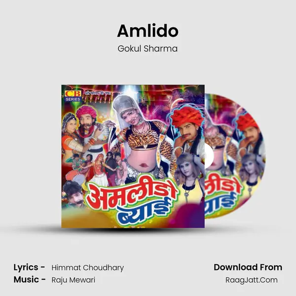Amlido MP3 Song by Gokul Sharma Cover