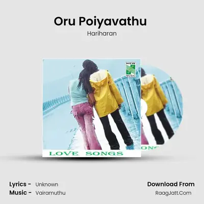 Oru Poiyavathu (From "Jodi") Cover