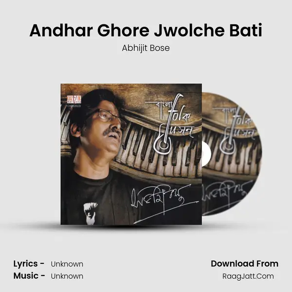 Andhar Ghore Jwolche Bati mp3 song
