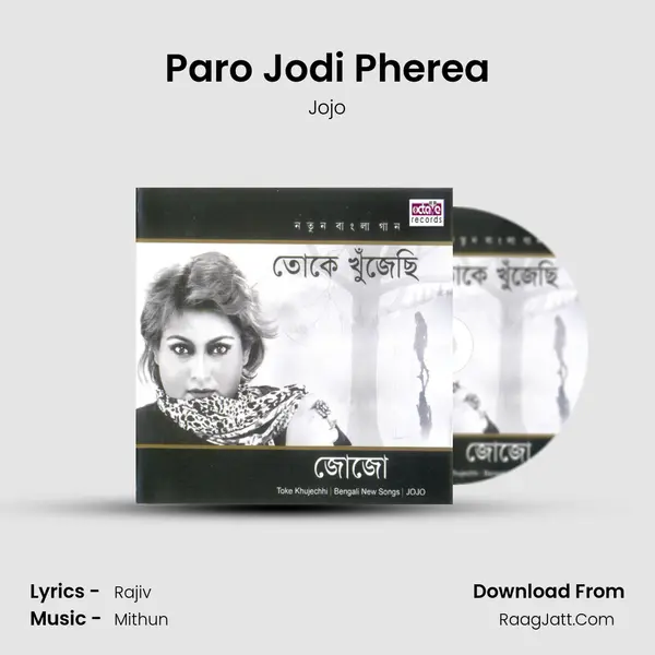 Paro Jodi Pherea MP3 Song by Jojo Cover