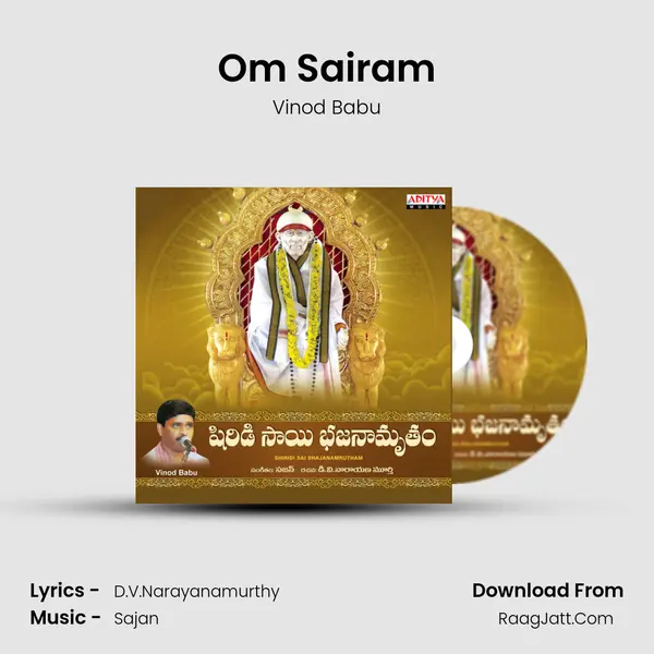 Om Sairam MP3 Song by Vinod Babu Cover