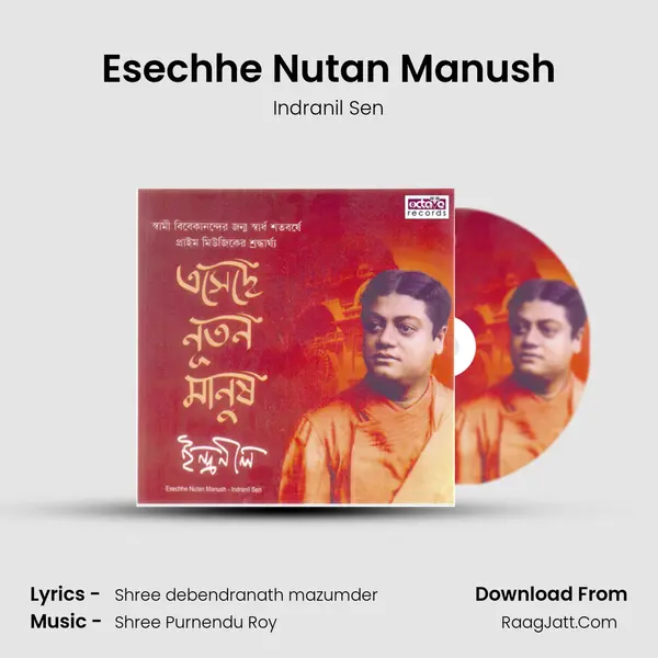 Esechhe Nutan Manush MP3 Song by Indranil Sen Cover