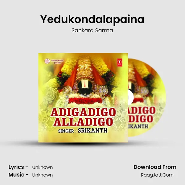 Yedukondalapaina MP3 Song by Sankara Sarma Cover