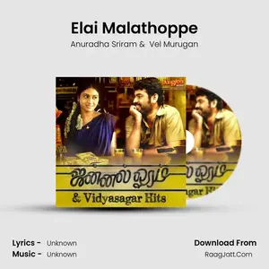 Elai Malathoppe Cover