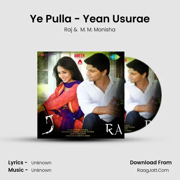 Ye Pulla - Yean Usurae Cover