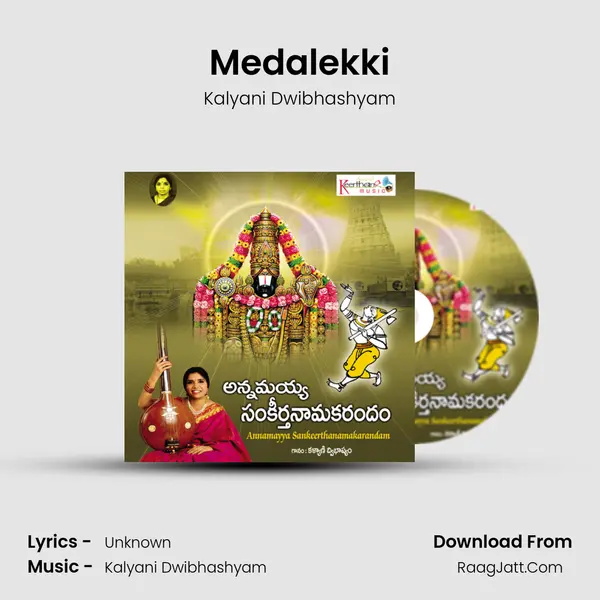Medalekki MP3 Song by Kalyani Dwibhashyam Cover