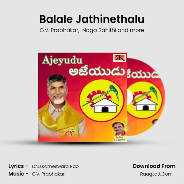 Balale Jathinethalu mp3 song
