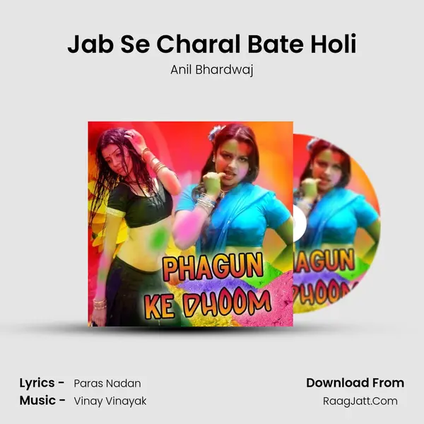 Jab Se Charal Bate Holi MP3 Song by Anil Bhardwaj Cover