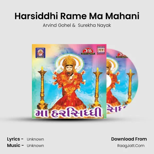 Harsiddhi Rame Ma Mahani MP3 Song by Arvind Gohel Cover