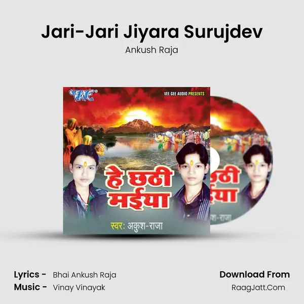 Jari-Jari Jiyara Surujdev MP3 Song by Ankush Raja Cover