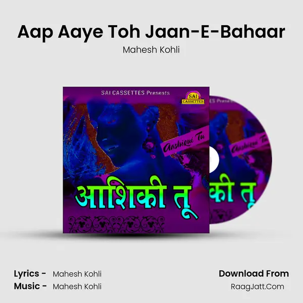 Aap Aaye Toh Jaan-E-Bahaar mp3 song