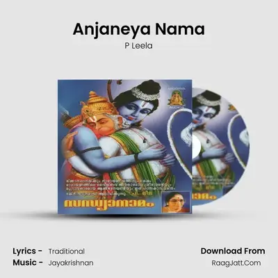Sandya Namam - P. Leela