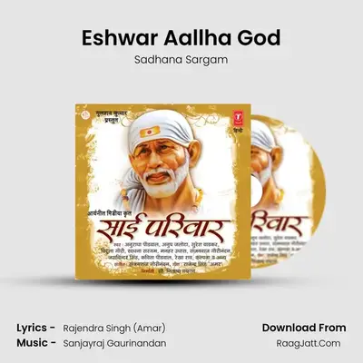 Eshwar Aallha God MP3 Song by Sadhana Sargam Cover