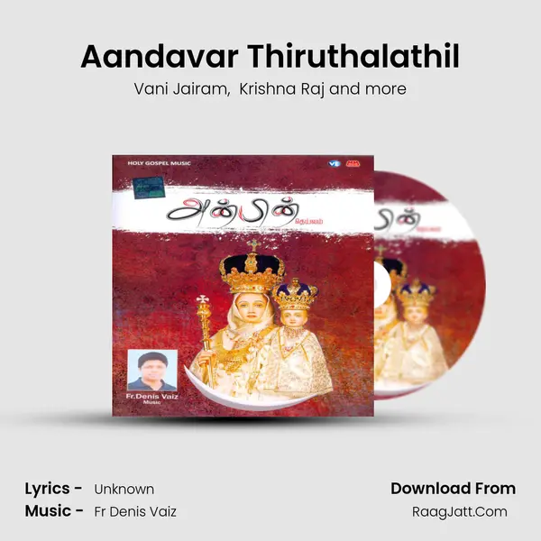 Aandavar Thiruthalathil MP3 Song by Vani Jairam Cover