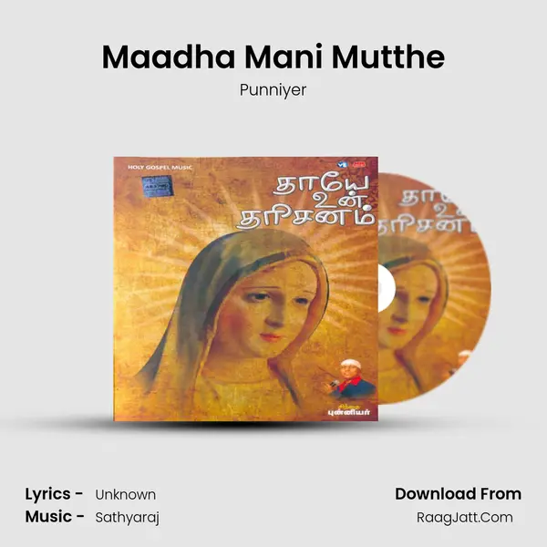 Maadha Mani Mutthe MP3 Song by Punniyer Cover