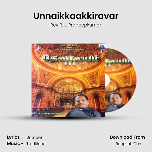 Unnaikkaakkiravar mp3 song