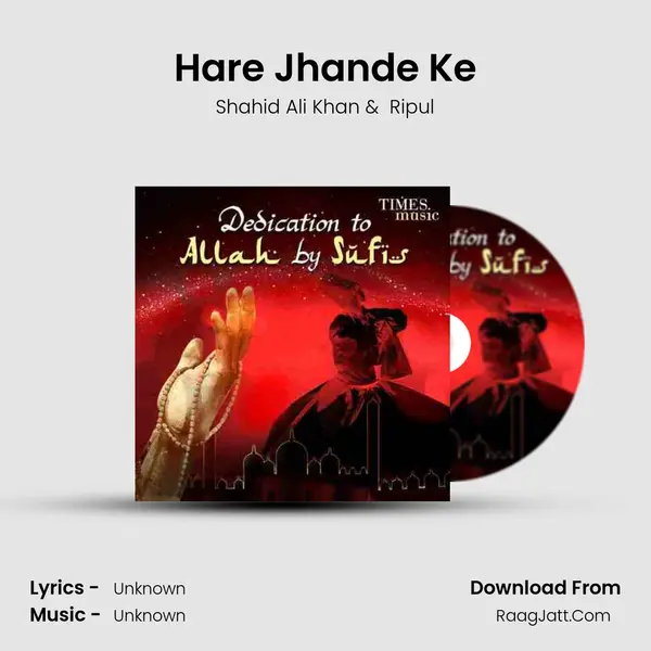 Hare Jhande Ke mp3 song