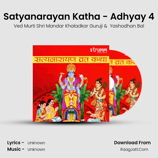 Satyanarayan Katha - Adhyay 4 mp3 song