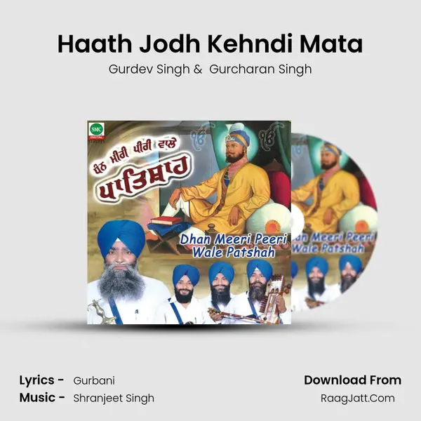 Haath Jodh Kehndi Mata MP3 Song by Gurdev Singh Cover