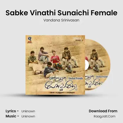 Sabke Vinathi Sunaichi Female MP3 Song by Vandana Srinivasan Cover