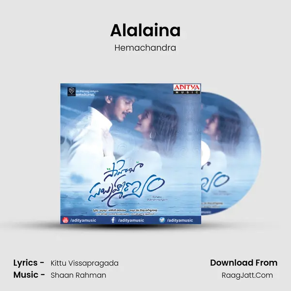 Alalaina MP3 Song by Hemachandra Cover