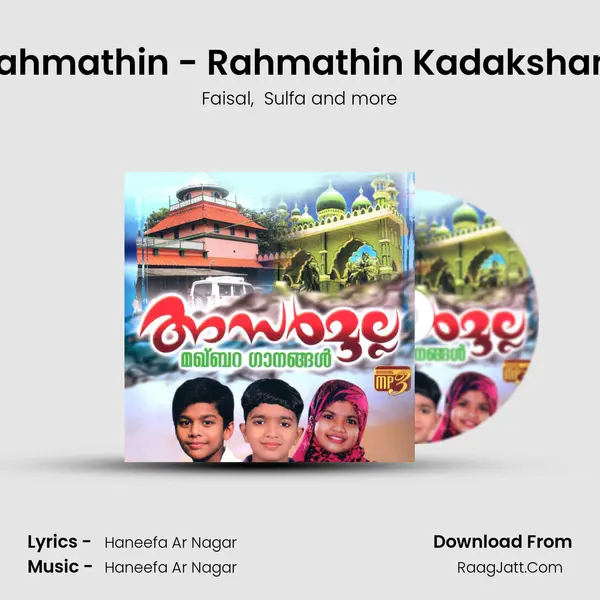 Rahmathin - Rahmathin Kadaksham MP3 Song by Faisal Cover